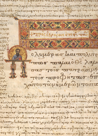 Tempera, gold and ink on parchment: a Leaf from the Epistle to the Hebrews, created in 1101 by Joannes Koulix (scribe).