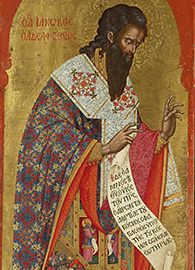 St. James the Brother of the Lord